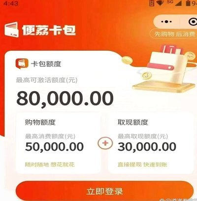 鹿优选怎么提取