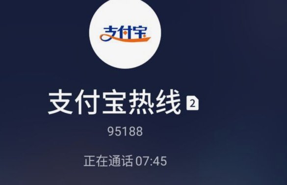 如何正确拨打花呗客服电话解决各类问题