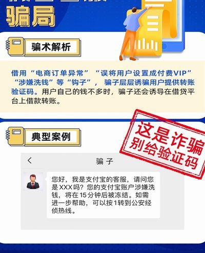 花呗 客服电话是多少