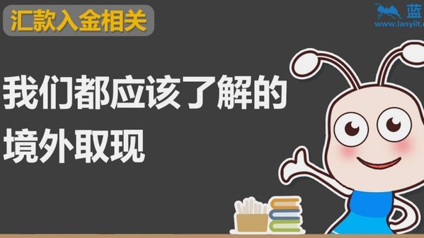 白条提现到账时间详解