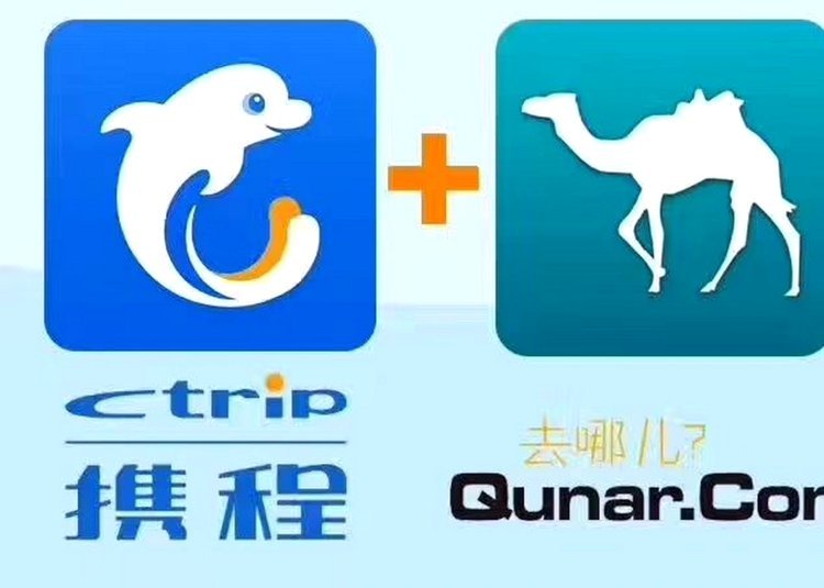 携程拿去花取现