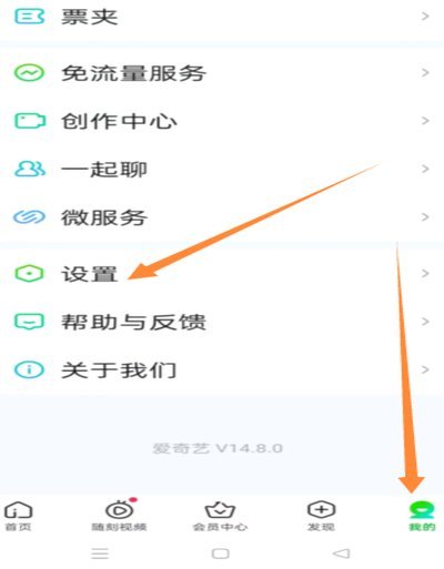 携程拿去花：如何快速更换绑定手机？