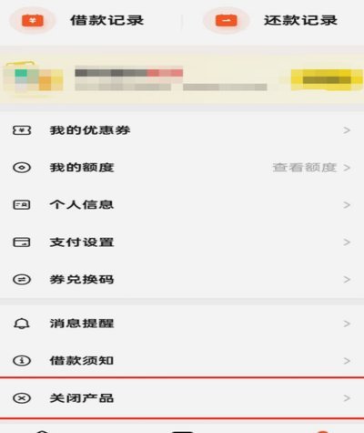 美团生活费额度怎么套出来 取现