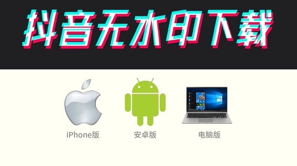 抖音变现新策略：构建内容矩阵稳定赚佣金