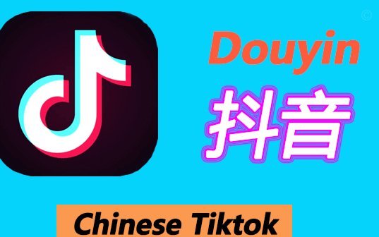抖音怎么样套现赚佣金