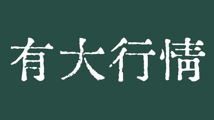 分期乐提现短信：资金安全的第一道防线