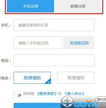 拍拍贷借款攻略：成功技巧揭秘