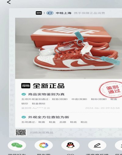 得物平台是正规平台吗