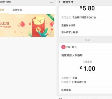 便荔卡包提现：高效便捷的数字支付革新