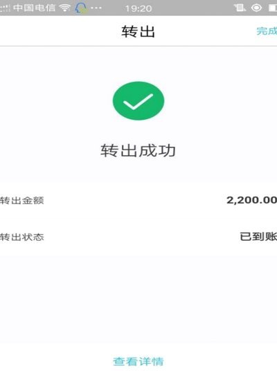 得物额度可以提现吗 秒到账吗