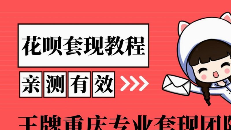 羊小咩购物额度真能提现吗？深度揭秘真相