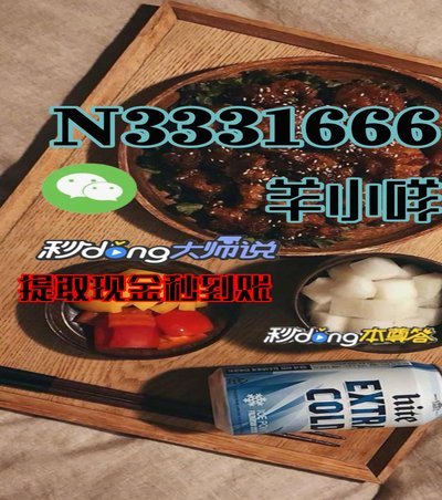 2万元如何在羊小咩项目中套利成功
