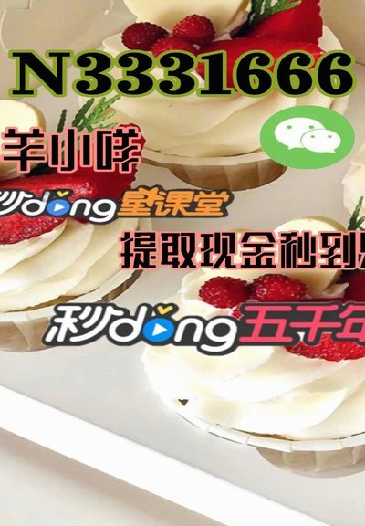 羊小咩2万怎么套出来