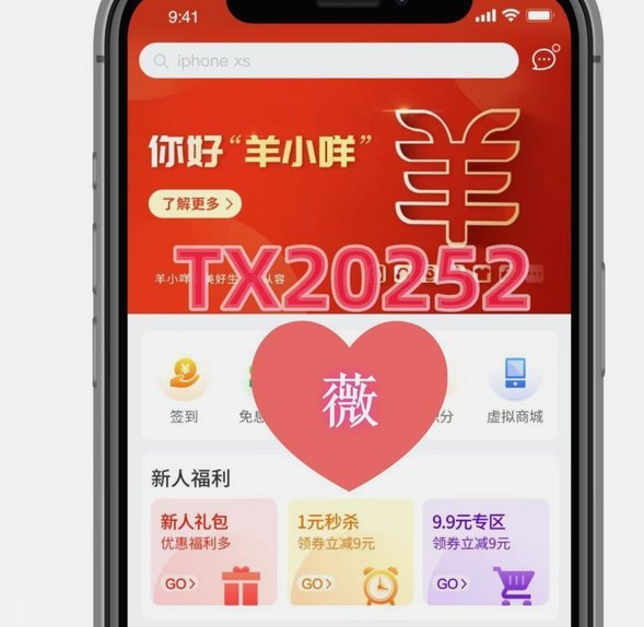 羊小咩2万怎么套出来