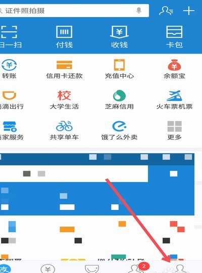 揭秘花呗秒到账二维码：是便捷支付还是诈骗陷阱？