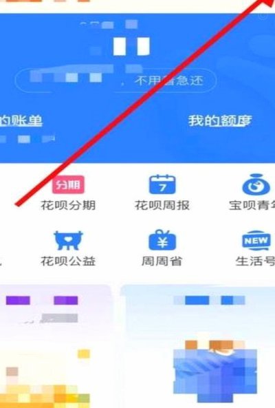花呗秒到账二维码 平台是真的吗