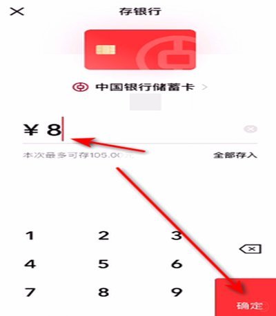 得物现金账户提现到银行卡的操作步骤与安全提示