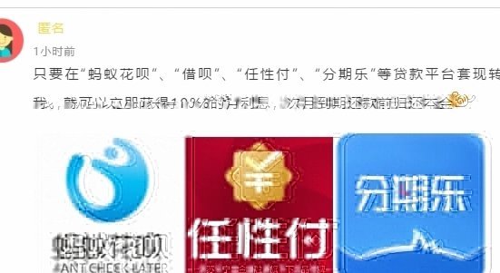 分期乐商城怎么套现