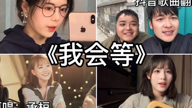 抖音花呗如何套现