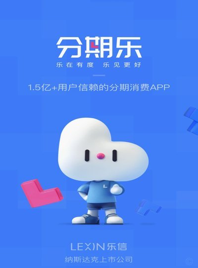 校园消费金融的创新模式