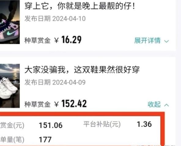 得物额度取现平台揭秘：秒取风险警示