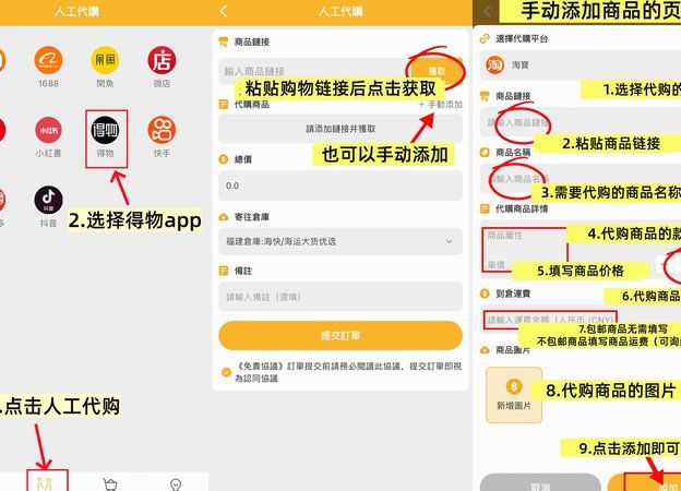 得物额度取现 平台在哪里 秒取