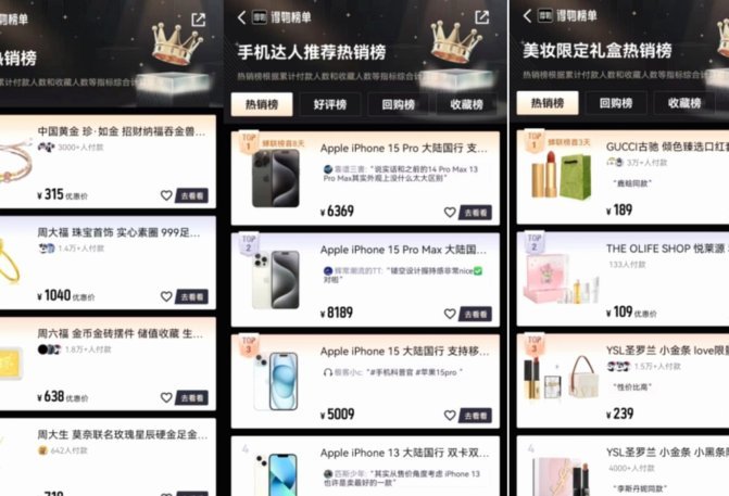 得物额度取现 平台在哪里 秒取