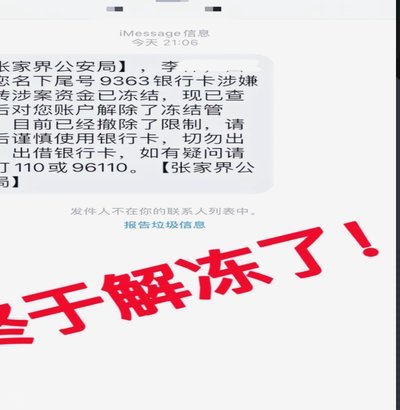 花呗还不上会直接冻结银行卡吗？详解潜在的征信影响