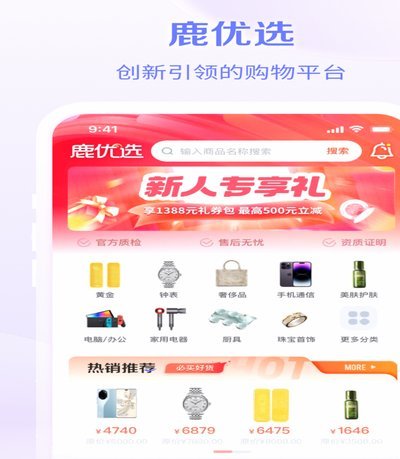 鹿优鲜值得做吗？深度拆解生鲜平台的运营门槛