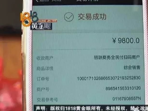 花呗平台要关闭吗