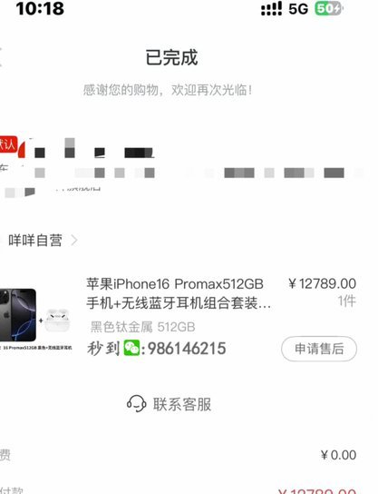 盘点羊小咩怎么套出来购物额度的五个小妙招