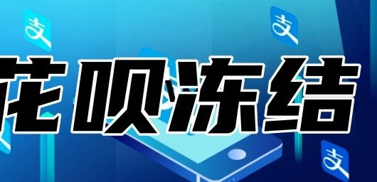 花呗的出现