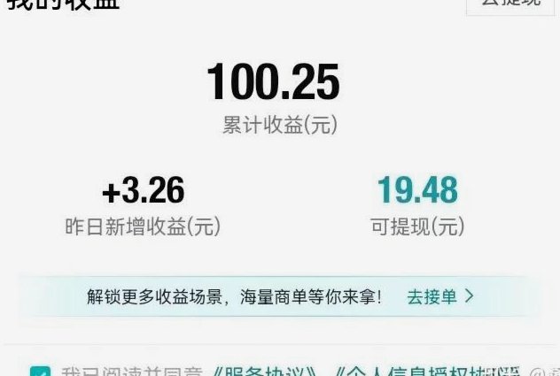 得物卖家提现