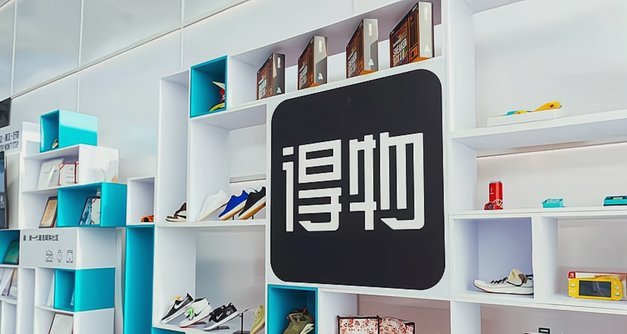 得物卖东西实名认证：取消真的可以吗？