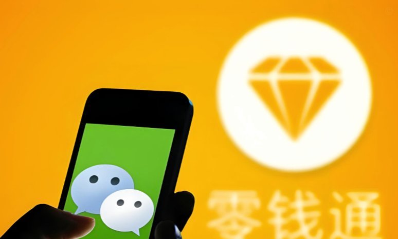 白条怎么借钱出来到微信里面
