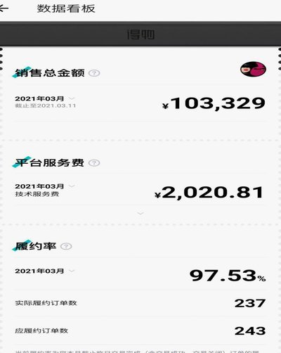 得物卖家提现指南