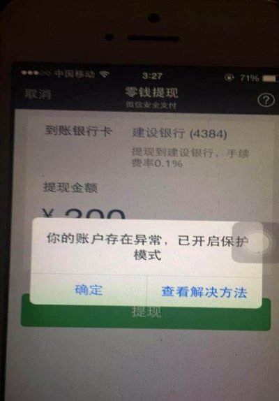 得物余额提现多久到账？取消注意事项