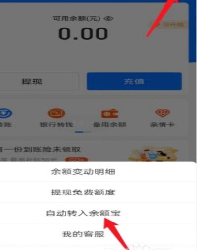 得物余额提现多久到账 取消