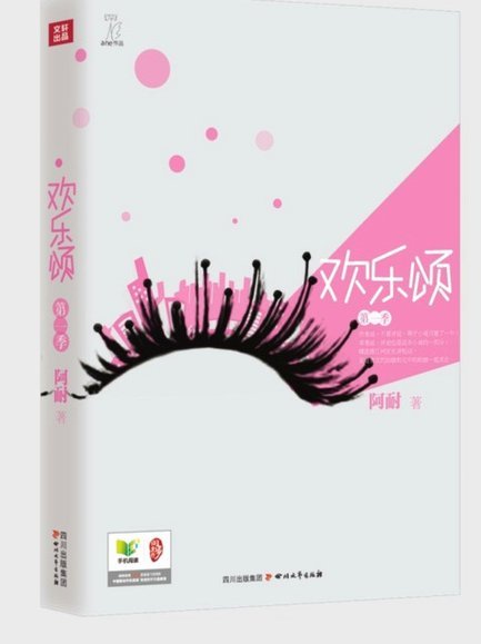 分期乐音乐节目的制作周期与播放时长深度解析