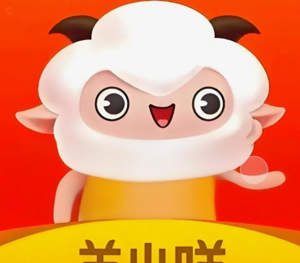 羊小咩便荔卡取现流程