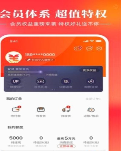 教你轻松取出羊小咩额度