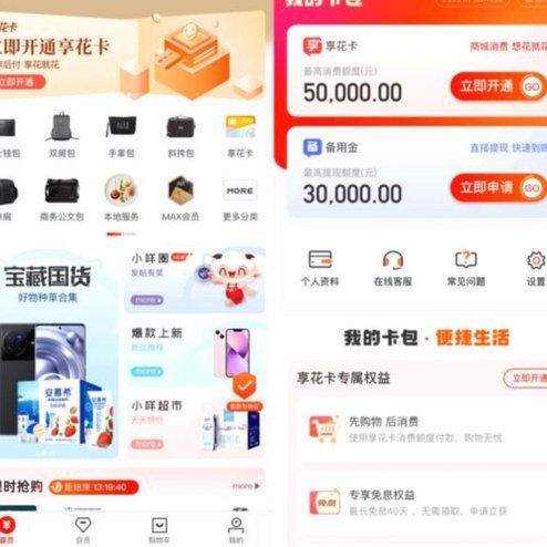 羊小咩怎么取出来额度