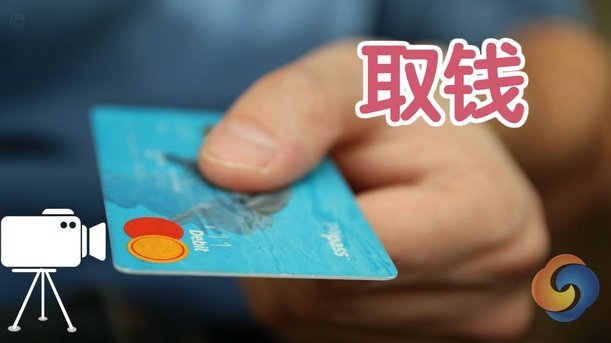 得物卖家怎样取消平安银行结算通知
