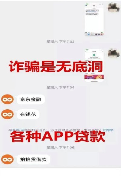 拍拍贷贷款怎么借款