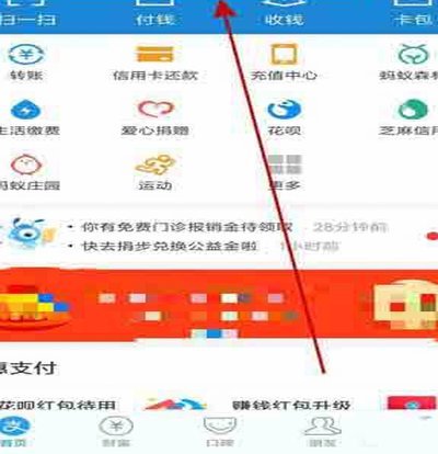 找人套花呗套2千收多少手续费