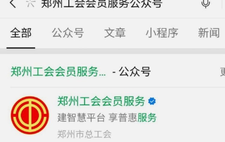 鹿卡会员怎么取消 现金支付