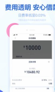 分期乐正规吗？持牌经营合规资质深度解析