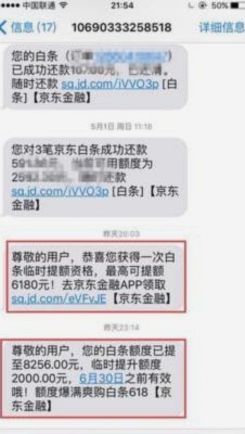 白条提现攻略：揭秘bthb56商家操作步骤