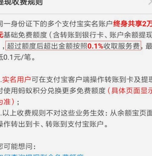 得物余额到底能不能提现到银行卡