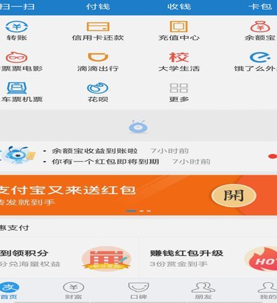 得物余额能提现到银行卡吗
